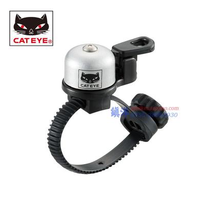 日本cateye猫眼自行车车铃铛