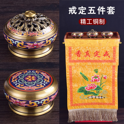 具黄铜戒定真香拈香套装寺庙用品彩檀香炉托盘香粉盅檀香罐