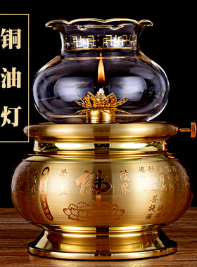 黄铜拉丝佛字调光防风液体酥油灯供奉佛前财神长明灯供灯贡灯包邮