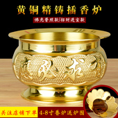 佛具用品纯供奉香薰炉供佛供财神有求必应立香插香烧香铜香炉铜炉