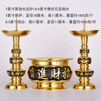 8.5 -INCH+7 -INCH BLACK OIL НОВОТЫ БОЛЬШОЙ приграничной печи, чтобы получить девять -дыры.
