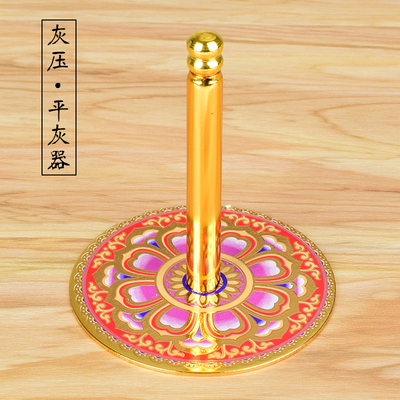 有缘佛具彩绘莲花香炉平灰器香灰压整理香炉灰平整器室内复古包邮