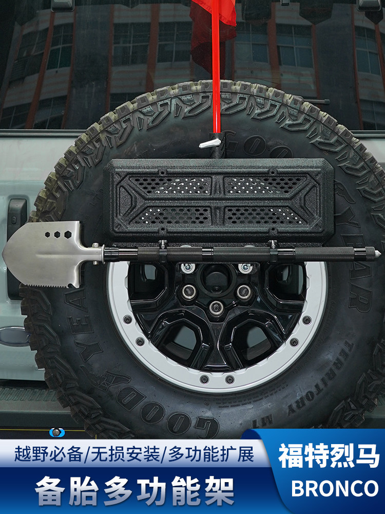 Ford Raptor üçün ehtiyat təkər mötərizəsi və nömrə nişanı dayağı