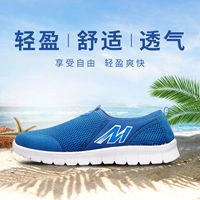 Giày thể thao đôi sao Giày nam thông thường Giày thoáng khí Giày lười một chân Giày mùa hè thoáng khí Giày dép thông thường Cần bán - Dép / giày thường giày le coq sportif