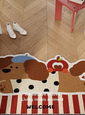 入户门地垫家用丝圈可裁剪防滑蹭灰异形小狗卡通可爱进门玄关脚垫