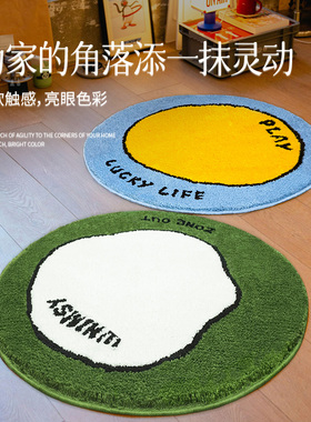 圆形地毯客厅2025新款卧室床边毯女孩房间植绒飘窗垫沙发毛绒地垫