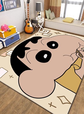 卡通蜡笔小新地毯可爱客厅地毯家用卧室装饰耐脏地垫沙发茶几地垫