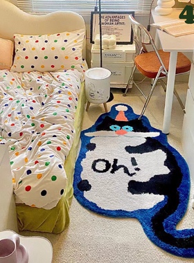 多巴胺卧室地毯房间镜前毯客厅防滑沙发撸猫感地毯茶几毯植绒地垫