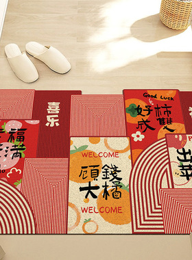 新中式入户门地垫防滑耐脏易清洗玄关脚垫子异形可裁剪丝圈地垫