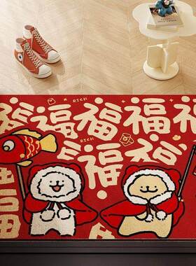 新年入户门地垫线条小狗家用丝圈可裁剪防滑乔迁喜庆脚垫门口全铺