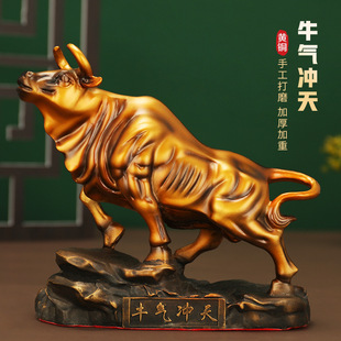 厂家铜牛摆件华尔街旺市牛股市炒股办公桌运势牛工艺品生肖牛