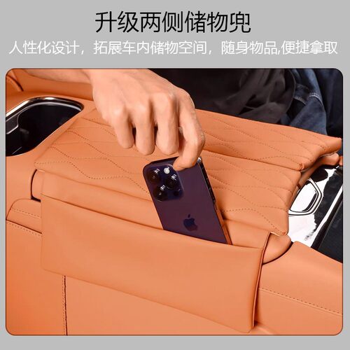 适用于领克z10em-p扶手箱保护垫中央扶手盖增高垫皮革保护套