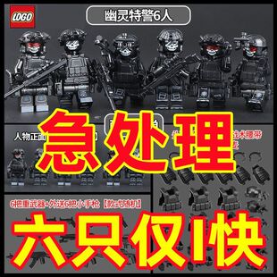【厂家】军事积木兼容特种兵全副武装特警士兵小人仔男孩