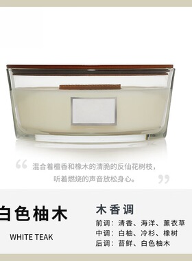 WV大豆蜡白噪音海岸线香薰蜡烛卧室内香氛圣诞新年无烟伴手礼盒装