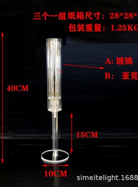 欧式蜡烛台摆件浪漫烛光晚餐道具气氛布置用品北欧西餐桌装饰