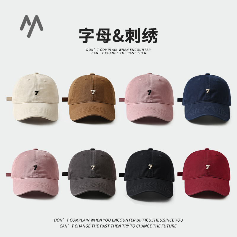 帽子女韩版百搭刺绣7棒球帽