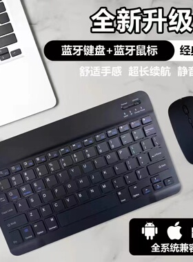 清仓黑色键盘通用高颜值适用于小度学习机Z20/220 Pro 79键键盘