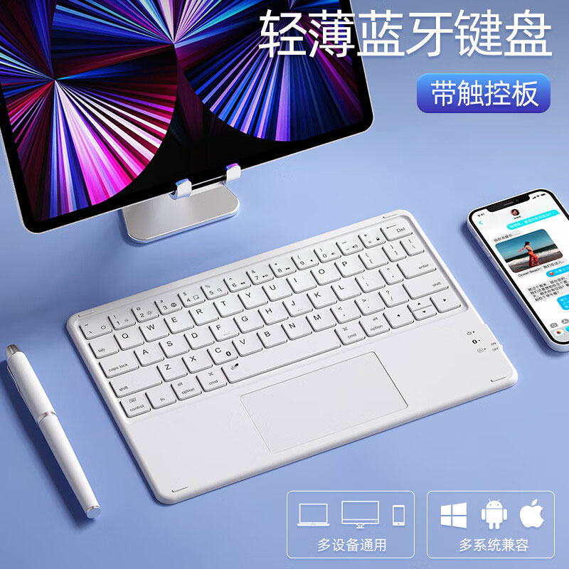 适用iPad pro 2024版平板电脑键盘 13英寸无线蓝牙鼠标触控键盘