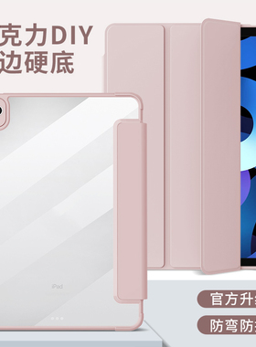 适用三星Galaxy Tab S6 Lite保护壳平板电脑10.4英寸亚克力全包软边SM-P610/P615C支架带笔槽P618休眠防摔壳