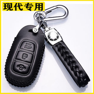 北京现代ix35钥匙套2022款真皮IX25汽车用品i35钥匙保护包专用扣