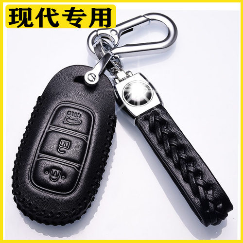 北京现代ix35汽车真皮钥匙套ix25