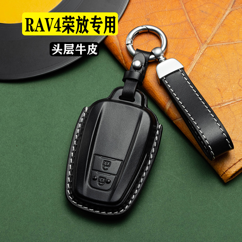 2023款丰田荣放汽车钥匙套真皮