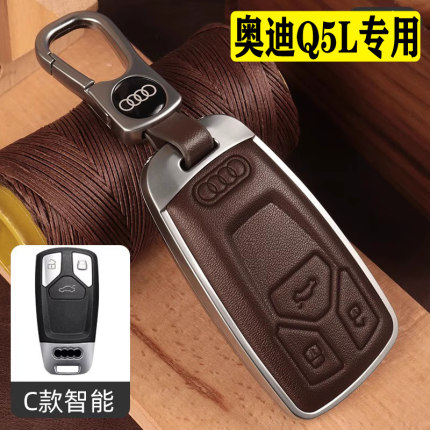 2026款奥迪Q5L钥匙套25款真皮q5汽车用品包钥匙壳扣高档23专用新