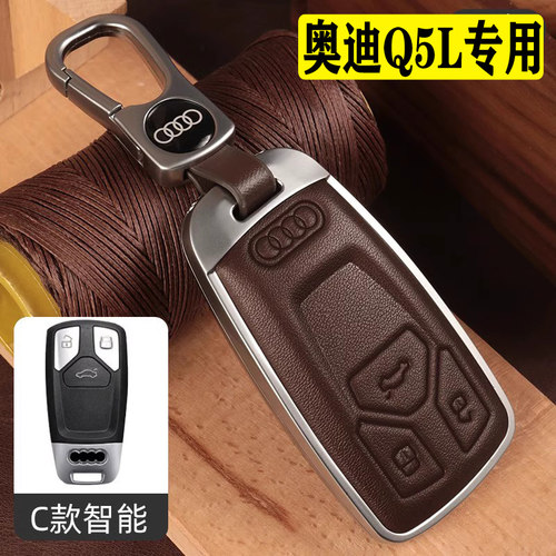 弘悦真皮2025款奥迪Q5L全包真皮