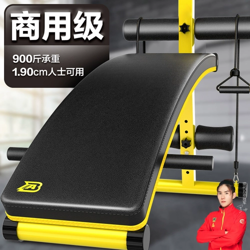 AB Сидя и сидя на фитнес -оборудовании, предоставляя мужскую мышечную доску, тренажерный оборудование для мускул.
