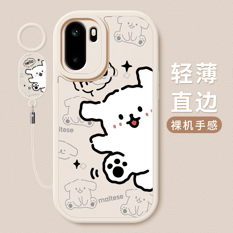 小羊皮硅胶软壳 全包防摔 舒适手感