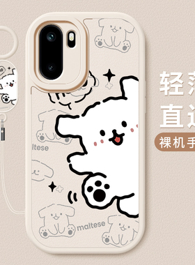 适用一加Ace6T手机壳新品1+Ace6小羊皮硅胶软壳oneplus镜头全包防摔保护套1十男女情侣oppo网红创意卡通hello