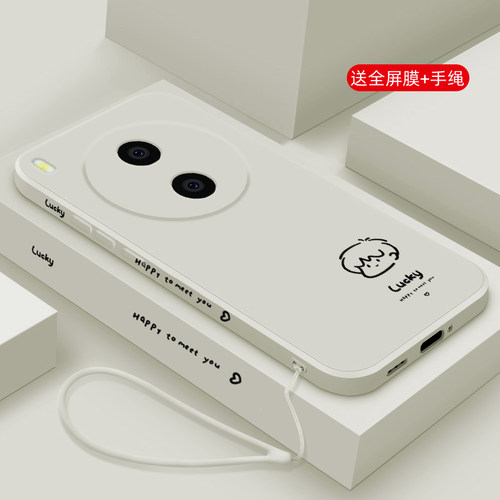 液态硅胶软壳 全包防摔 舒适手感