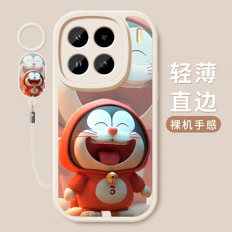 适用小米15pro手机壳新款xiaomi15小羊皮硅胶软壳15ultra镜头全包15spro防摔保护套潮男女生个性创意卡通哆啦