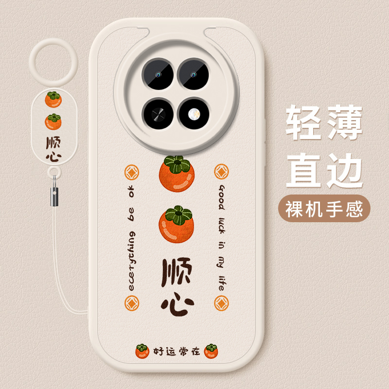 小羊皮硅胶软壳 全包防摔 舒适手感