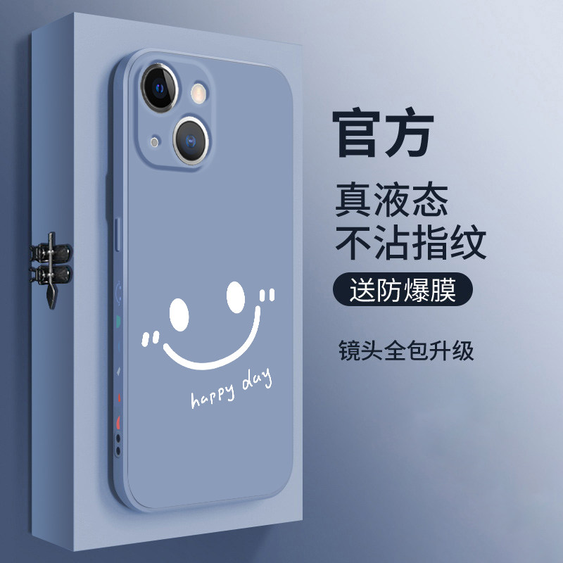 适用于iPhone14promax手机壳新年款苹果14plus保护套13pro笑脸12mini全包防摔11pro简约创意max男潮IP壳