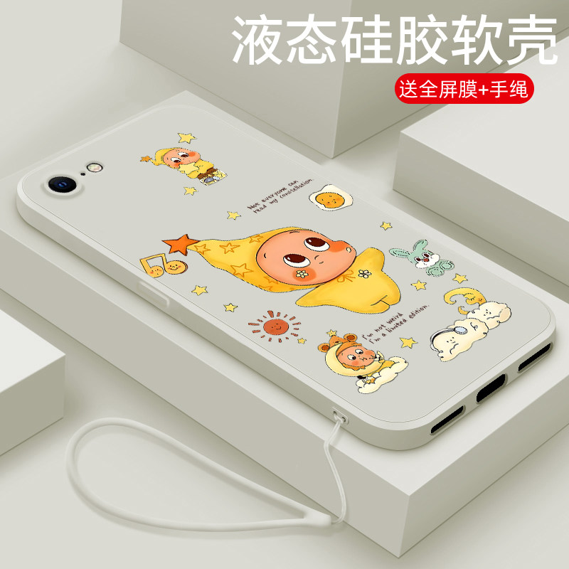 适用iPhone8手机壳新款苹果7plus液态硅胶6s软壳XR镜头全包Xsmax防摔se保护套iphone5男女生网红创意卡通星仔