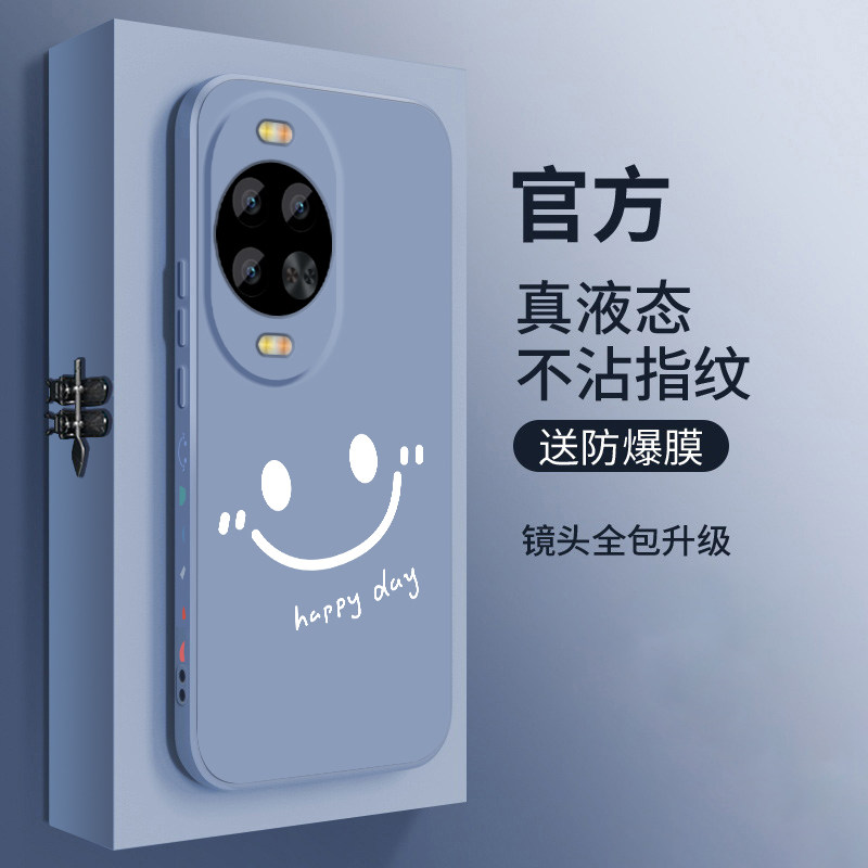 适用华为nova14pro手机壳新款nova14液态硅胶保护套14ultra镜头全包14活力版防摔软壳男女生个性创意网红笑脸
