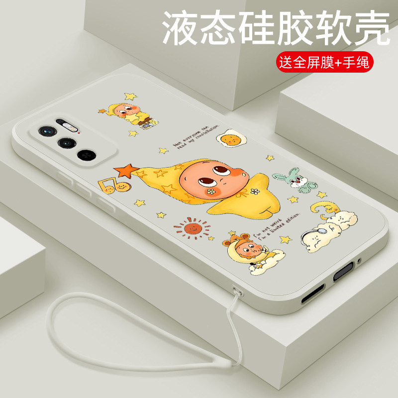 适用红米Note10pro手机壳新款小米redmiNote10液态硅胶软壳Note9镜头全包8防摔7保护套5G男女生网红卡通星仔