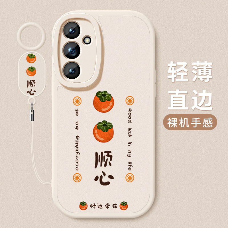 适用三星s25手机壳新款GalaxyS25+x小羊皮硅胶软壳S24ultra镜头全包防摔s24plus保护套潮男女生简约外壳柿柿