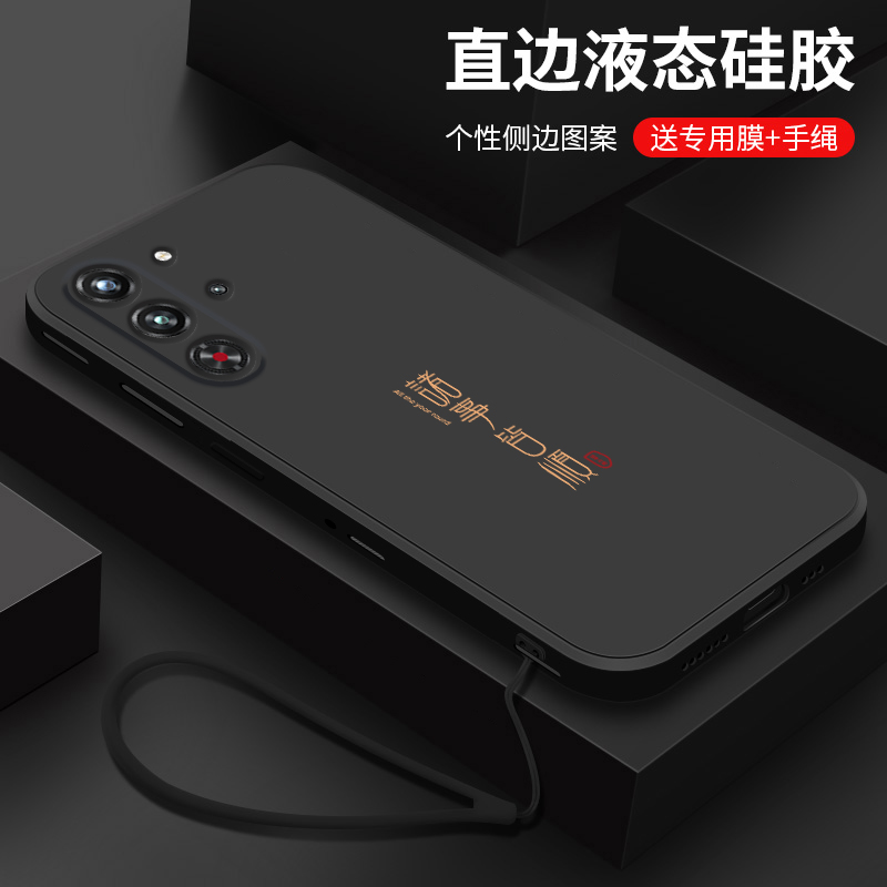 液态硅胶软壳 全包防摔 舒适手感
