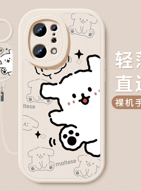 适用oppofindx5手机壳新款indx5pro天玑版小羊皮硅胶软壳oppo findx3镜头全包防摔保护套男女生卡通可爱hello