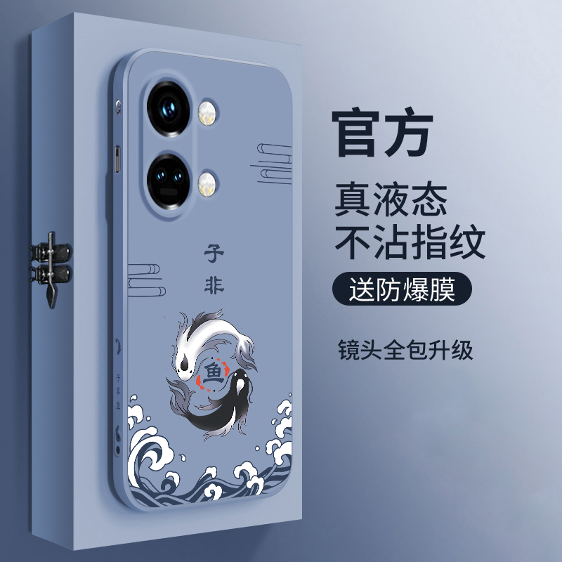 适用一加ace2v国潮硅胶防摔软壳