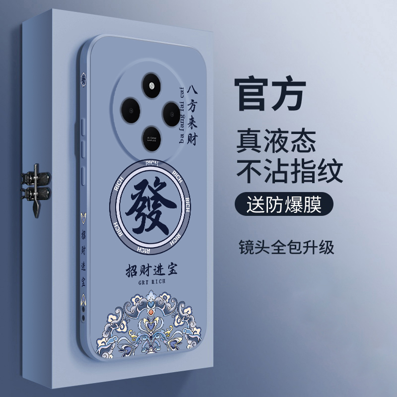 液态硅胶软壳 全包防摔 舒适手感