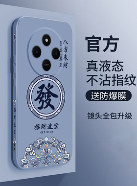 适用红米14R手机壳新款5G红米14C液态硅胶软壳小米redmi镜头全包防摔保护套男女生简约高级感国潮风外壳顺发