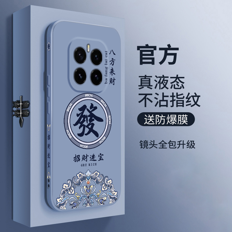 适用荣耀GTPro手机壳新款华为honorGTPro液态硅胶保护套PPG一AN00镜头全包防摔软壳男女生国潮风高级外壳顺发