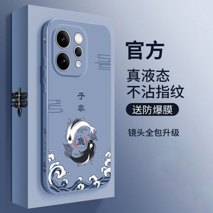 适用vivos50手机壳新款s50promini液态硅胶保护套S50t镜头全包防摔软壳vivo男女生简约高级中国风外壳子非鱼
