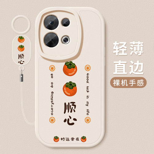 小羊皮硅胶软壳 全包防摔 舒适手感