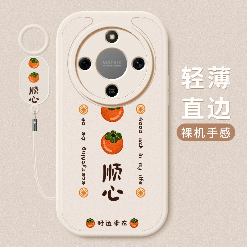 适用荣耀x70手机壳新款华为honorX70i小羊皮硅胶软壳5G镜头全包防摔保护套男女生x7O简约时尚高级感外壳柿柿