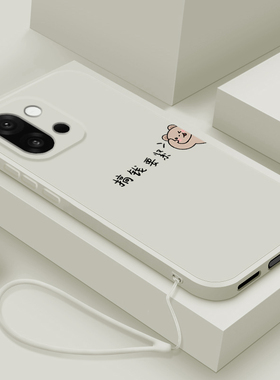 适用一加13T手机壳新款oneplus13T液态硅胶软壳1+13t镜头全包防摔保护套PKX110男女生个性创意卡通外壳搞钱熊