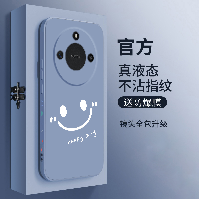 适用荣耀X60手机壳新款x60pro液态硅胶软壳por华为honor镜头全包防摔保护套男女生BRCP-AN00卡通时尚网红笑脸